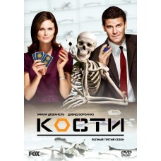 Кости / Bones (03 сезон)